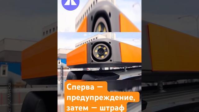 Гаи обещает присылать за неправильную парковку «письма счастья» #минск #беларусь #остановка #штраф Гаи обещает присылать за неправильную парковку «письма счастья» #минск #беларусь #остановка #штраф