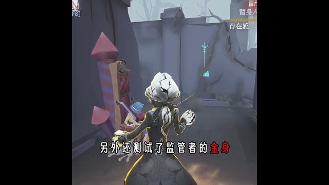 第五人格:第五史上最无敌的硬控!【小砸墨】identity v 第五人格:第五史上最无敌的硬控!【小砸墨】identity v