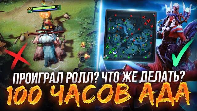 100 часов ада в анранкеде #8(не руинь игры) 100 часов ада в анранкеде #8(не руинь игры)