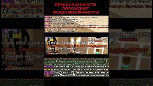Наказали школьника | аризона рп мобайл #scaletta #gta #samp #gtasamp #arizonarp #arizonamobile #edit Наказали школьника | аризона рп мобайл #scaletta #gta #samp #gtasamp #arizonarp #arizonamobile #edit