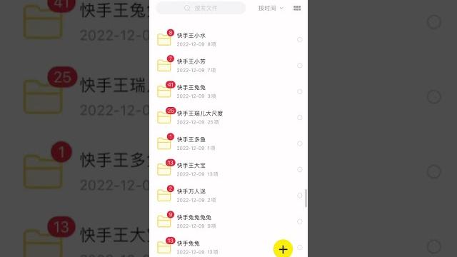快手抖音主播广场舞都有需要+qq 2848796119 快手抖音主播广场舞都有需要+qq 2848796119
