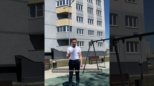 Новостройки на тракторном (лтз) в липецке Новостройки на тракторном (лтз) в липецке