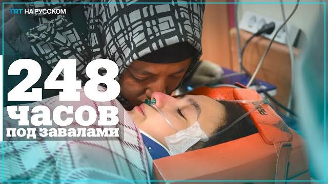 На 11 день поисков спасли 17-летнюю девушку На 11 день поисков спасли 17-летнюю девушку