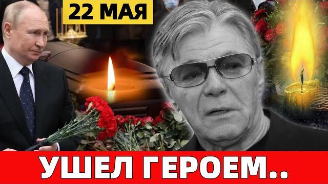 Невосполнимая утрата..трагически скончался актёр фильма "большая перемена" - александр збруев Невосполнимая утрата..трагически скончался актёр фильма "большая перемена" - александр збруев