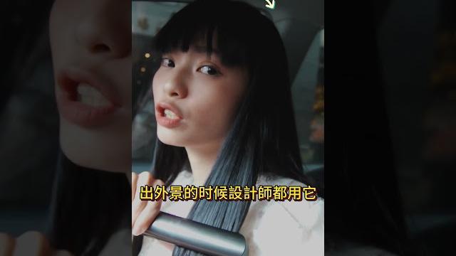 全新進化,解決離子夾不便|wirefreeion 無線美離子夾 全新進化,解決離子夾不便|wirefreeion 無線美離子夾