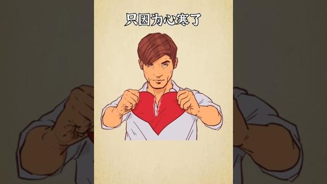 人为什么会变?#shorts 人为什么会变?#shorts