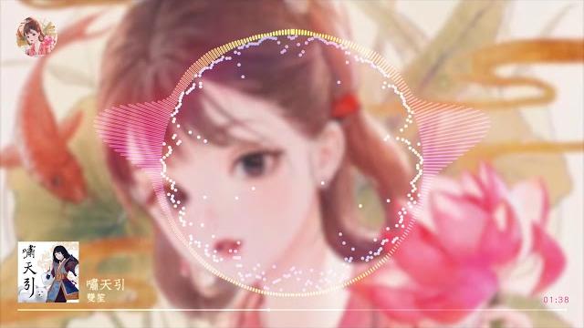 嘯天引 - 雙笙 | 歌詞字幕_無損音質完整版「律動音樂環 _可視化音樂」 嘯天引 - 雙笙 | 歌詞字幕_無損音質完整版「律動音樂環 _可視化音樂」