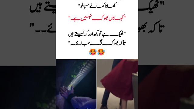 Zoya areez raazdar muhabbat by husny kanwal romantic urdu #trending #viralvideo #lovestory Zoya areez raazdar muhabbat by husny kanwal romantic urdu #trending #viralvideo #lovestory