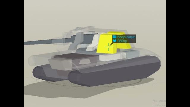 Гайд по взрывам бк в #wotblitz #shorts #игры Гайд по взрывам бк в #wotblitz #shorts #игры
