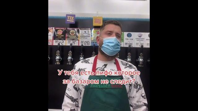 #пиво#приколы#2021#shorts #пиво#приколы#2021#shorts