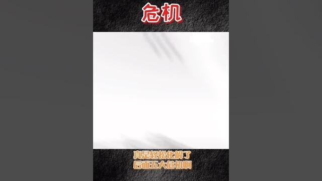 任泽平抖音直播被封 任泽平抖音直播被封