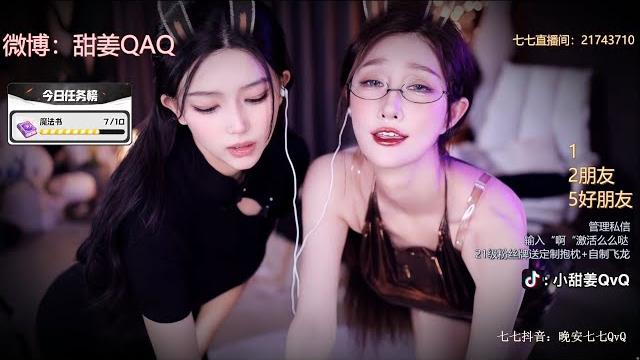张爱玲aily 【双人asmr助眠】第一期 | asmr roleplay | 声控助眠 | 福利女友 张爱玲aily 【双人asmr助眠】第一期 | asmr roleplay | 声控助眠 | 福利女友