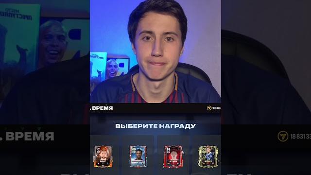 Открываю пики в фс мобайл в поиске лучших игроков в игре #фифамобайл #футбол #фифа #фифа25 Открываю пики в фс мобайл в поиске лучших игроков в игре #фифамобайл #футбол #фифа #фифа25
