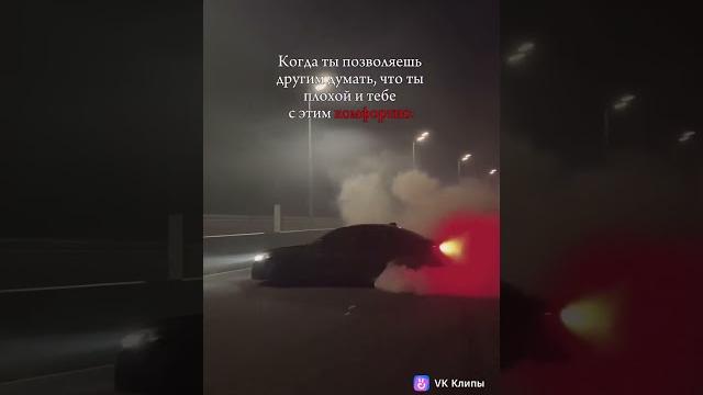 #shorts #video #automobile #edit #цитаты #shorts #video #automobile #edit #цитаты