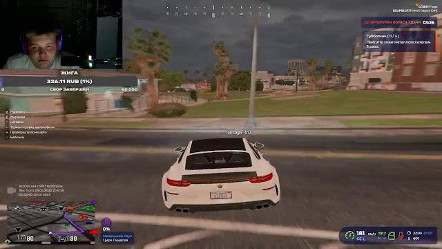 Пьяный гос на gta v rp | eclipse | gta стрим Пьяный гос на gta v rp | eclipse | gta стрим