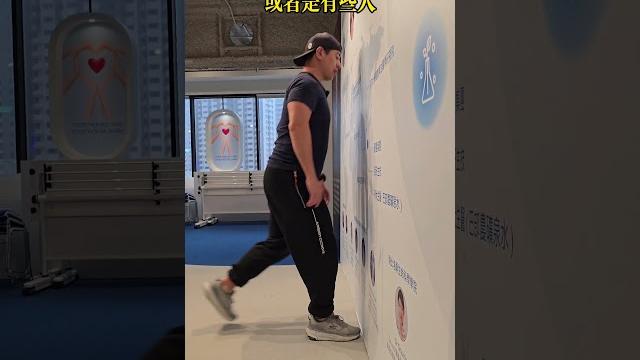 用牆壁抓弓箭步蹲的距離 #減重 #瘦身 #減脂 #運動 #弓箭步蹲 用牆壁抓弓箭步蹲的距離 #減重 #瘦身 #減脂 #運動 #弓箭步蹲