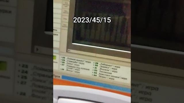 Computer made in 2023/45/15… Computer made in 2023/45/15…