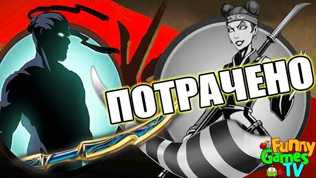 Падение осы игра shadow fight 2 бой с тенью битва с осой часть 2 Падение осы игра shadow fight 2 бой с тенью битва с осой часть 2