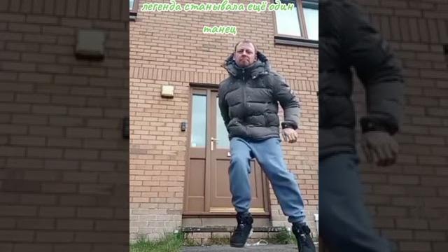 Манера крутит мир | новый танец легенды Манера крутит мир | новый танец легенды