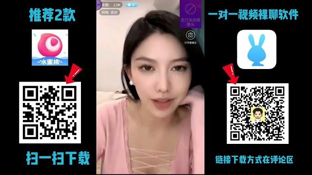 美女一对一视频盯射阿黑颜娇喘录屏高颜值大尺度软件分享 75 美女一对一视频盯射阿黑颜娇喘录屏高颜值大尺度软件分享 75