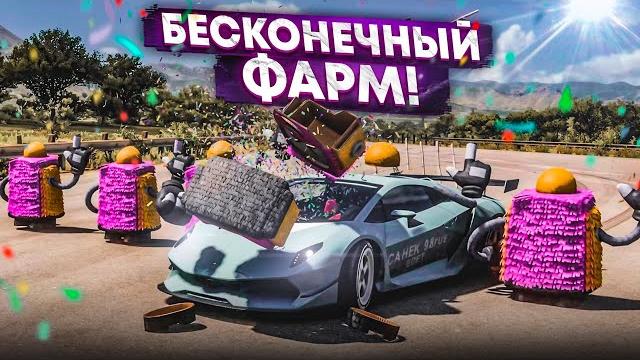 Как бесконечно фармить очки автоталантов?! новый легкий рабочий способ! (forza horizon 5) Как бесконечно фармить очки автоталантов?! новый легкий рабочий способ! (forza horizon 5)