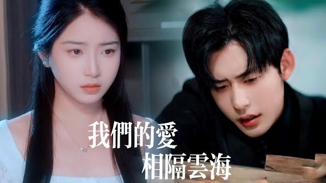 She died watching him marry his ex—now he lives with regret, but it’s too late to make it right! She died watching him marry his ex—now he lives with regret, but it’s too late to make it right!