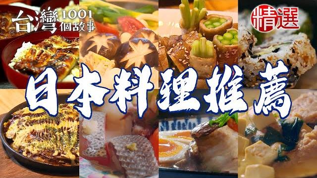 Eel rice/grilled fish/garlic ramen/beef sesame noodles Eel rice/grilled fish/garlic ramen/beef sesame noodles