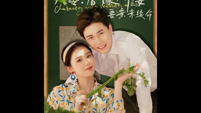 【超清完結】《八零替嫁娇妻要亲亲续命》全集#短劇全集 #熱門#熱門短劇推薦 #短劇 #旋转汤圆 #热门短剧#狂婿 #重生 #女頻 #短剧全集 #短剧推荐 #必看陸劇短劇推薦#最火 【超清完結】《八零替嫁娇妻要亲亲续命》全集#短劇全集 #熱門#熱門短劇推薦 #短劇 #旋转汤圆 #热门短剧#狂婿 #重生 #女頻 #短剧全集 #短剧推荐 #必看陸劇短劇推薦#最火