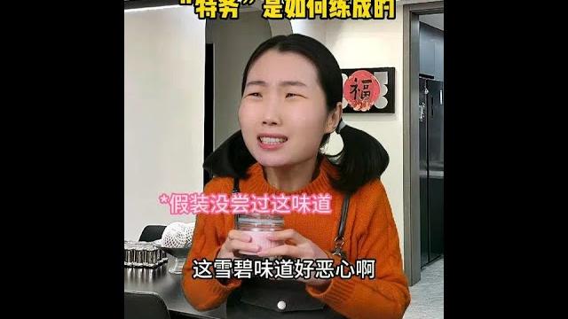 窒息式监控vs地下反侦察:我的特务养成记 #一人分饰多角 #内容过于真实 #反差 #家庭教育 #窒息的爱 窒息式监控vs地下反侦察:我的特务养成记 #一人分饰多角 #内容过于真实 #反差 #家庭教育 #窒息的爱