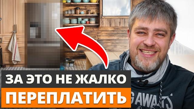 Эти 5 фишек сделают ваш дом самым комфортным! / главные тренды при строительстве домов 2025 Эти 5 фишек сделают ваш дом самым комфортным! / главные тренды при строительстве домов 2025