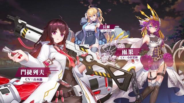 《無盡方舟》少女集結!放置救世手遊 《無盡方舟》少女集結!放置救世手遊