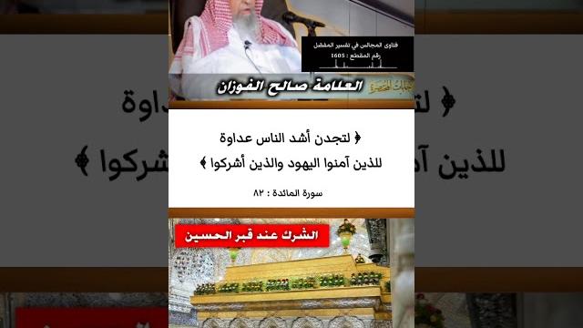 أعداء الإسلام أعداء الإسلام
