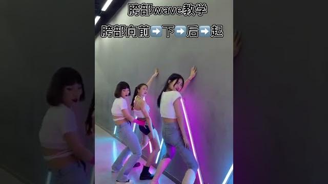 341 #小野猫 #你的小野猫已上线 #胯部wave 341 #小野猫 #你的小野猫已上线 #胯部wave