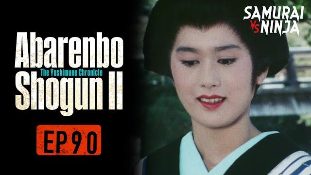 The yoshimune chronicle: abarenbo shogun ii full episode 90 | samurai vs ninja | english sub The yoshimune chronicle: abarenbo shogun ii full episode 90 | samurai vs ninja | english sub