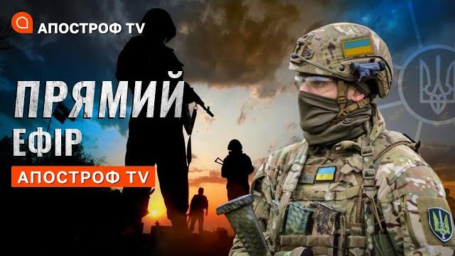 На росії горить тецпросування рф на донбасі обстріл сумщини дефіцит в енергосистемі україни На росії горить тецпросування рф на донбасі обстріл сумщини дефіцит в енергосистемі україни