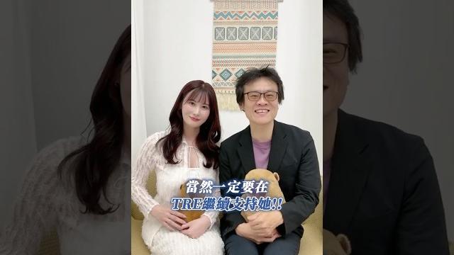 #一劍說女優 身材顏值互動都超強的#藤森里穗 來啦 #一劍浣春秋 #一劍說女優 身材顏值互動都超強的#藤森里穗 來啦 #一劍浣春秋