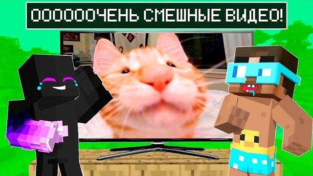 Реакция на ультра смешные ролики! райм и градус Реакция на ультра смешные ролики! райм и градус
