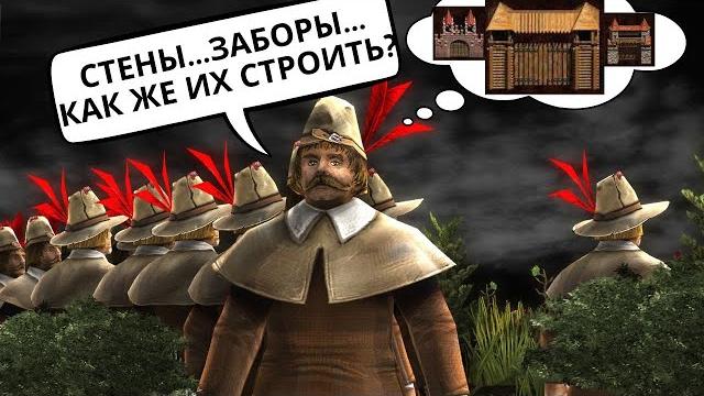Гайд казаки 3 как строить стены Гайд казаки 3 как строить стены