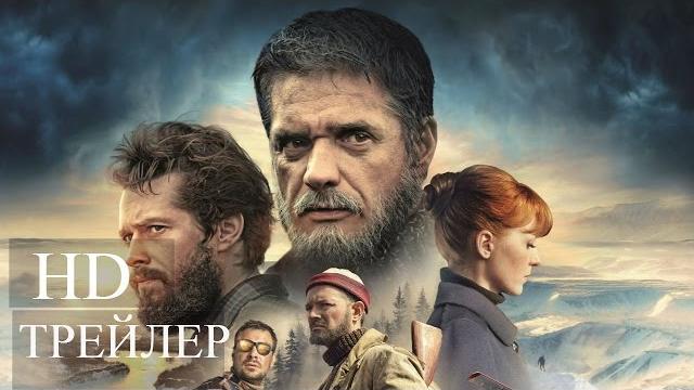 Территория (2015) трейлер на русском Территория (2015) трейлер на русском