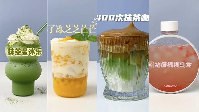 *5| 自制抹茶星冰乐 *5| 自制抹茶星冰乐
