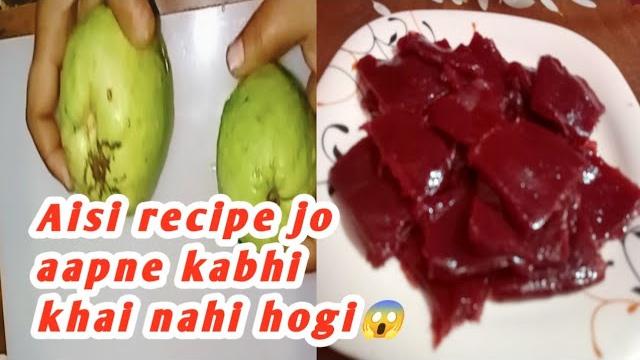 अमरूद पापड़ रेसिपी । homemade guava candy how to make guava candy। aashifa kitchen skills, guava jam अमरूद पापड़ रेसिपी । homemade guava candy how to make guava candy। aashifa kitchen skills, guava jam