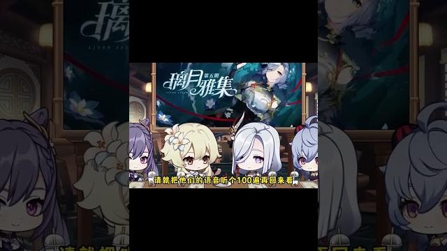 有誰能拒絕卡痰真君呢#原神 #六入盡明諸相皆無 #原神配音 #申鶴 有誰能拒絕卡痰真君呢#原神 #六入盡明諸相皆無 #原神配音 #申鶴