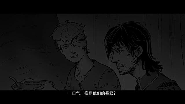 【2022悖论协奏单品】有声漫画:无套裤汉的革命 【2022悖论协奏单品】有声漫画:无套裤汉的革命