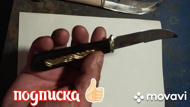 Маленький ножик для сала Маленький ножик для сала