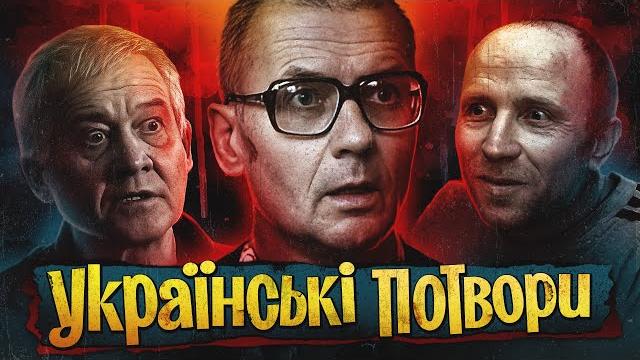 177 victims of chykatylo, tkach and onoprienko: ukrainian true-crime 177 victims of chykatylo, tkach and onoprienko: ukrainian true-crime