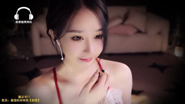 周童潼 20221105 chinese asmr 2 周童潼 20221105 chinese asmr 2