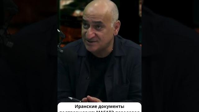 Магатэ – это израильская разведка Магатэ – это израильская разведка