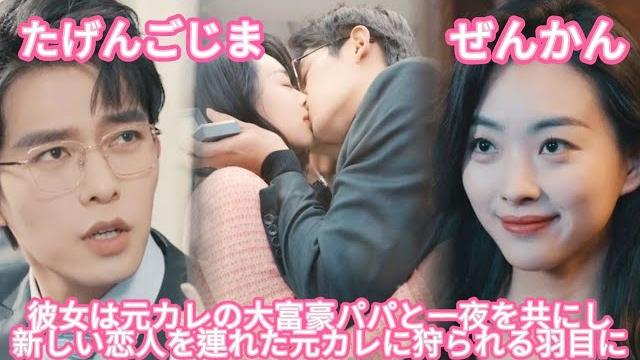 【完结】先婚后爱!禁欲霸总失忆后疯狂追妻,对我又宠又撩!卸下高冷,黏人撒娇,情话不断! 【完结】先婚后爱!禁欲霸总失忆后疯狂追妻,对我又宠又撩!卸下高冷,黏人撒娇,情话不断!