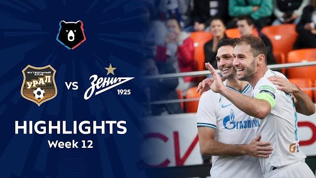 «урал» – «зенит» (1:3). обзор матча | рпл 2019/20 «урал» – «зенит» (1:3). обзор матча | рпл 2019/20