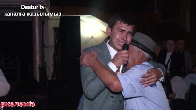 Әкесіне ән арнаған жігіт жылап қалды Әкесіне ән арнаған жігіт жылап қалды